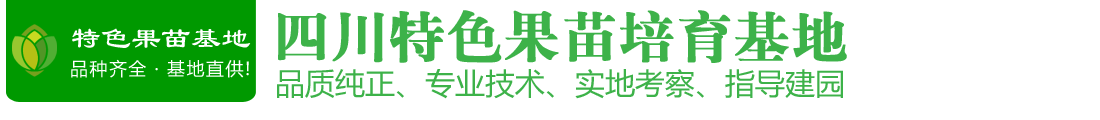 青白江四季农夫家庭农场